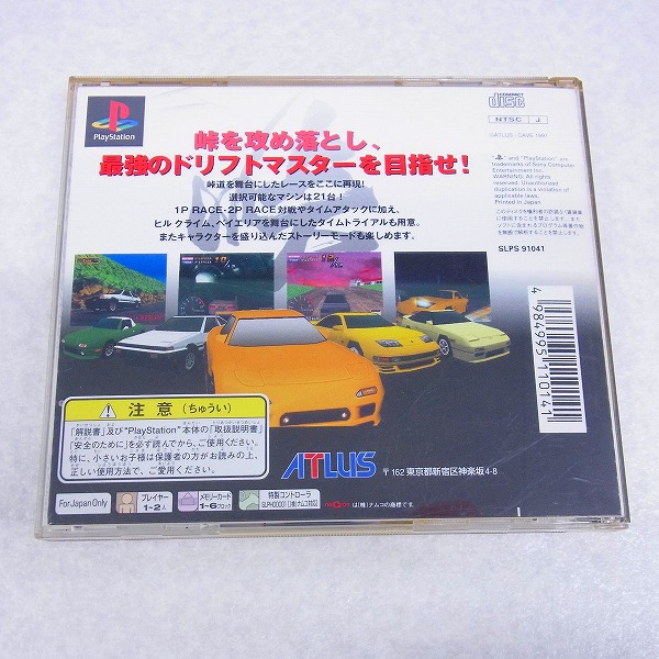 PCパソコンゲーム Motocross Mania 非売品　 新品 未使用 Motocross Mania - PCGamingWiki PCGW - bugs, fixes, crashes