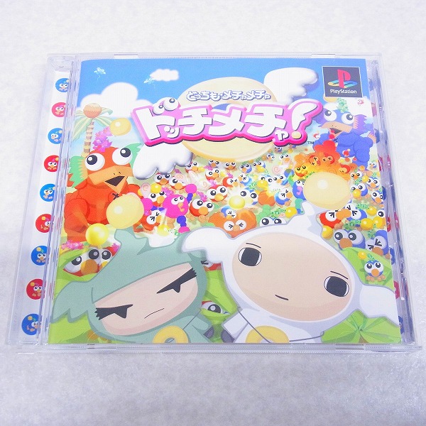 【中古ソフト】PS｜どっちも・めちゃめちゃ ドッチメチャ！