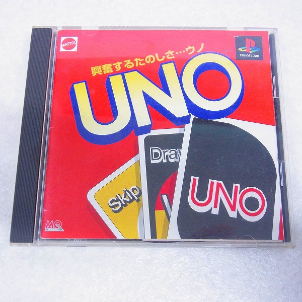 【中古ソフト】PS｜UNO