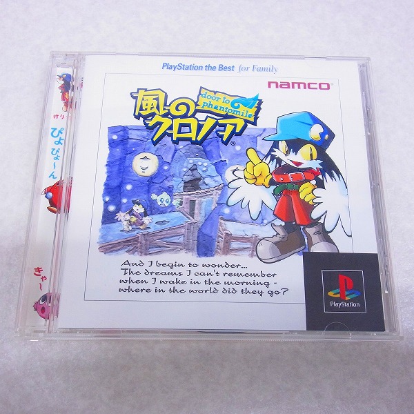 【中古ソフト】PS｜風のフロノア door to phantomiie