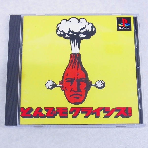 【中古ソフト】PS｜とんでもクライシス！