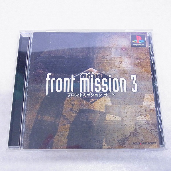 【中古ソフト】PS｜フロントミッション サード 3