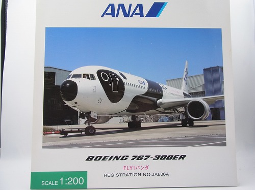 1/200 ボーイング767-300ER FLY！パンダ JA606A ANA