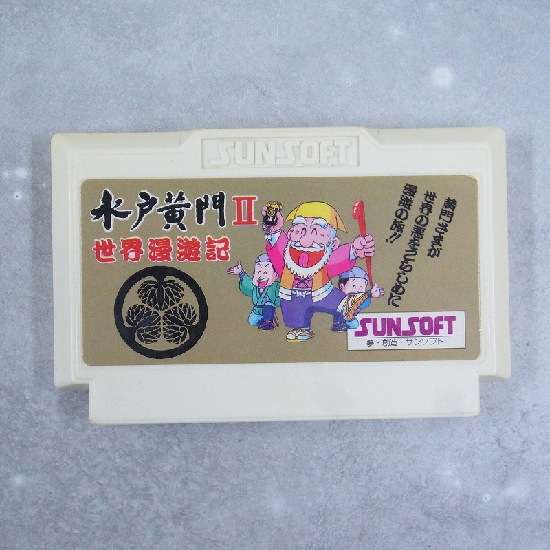 【中古ソフト】ファミコン│水戸黄門 II
