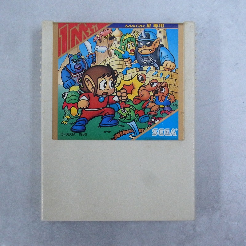 【中古ソフト】マークIII│アレックス キッドのミラクルワールド