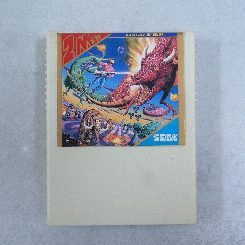 【中古ソフト】マークIII│スペース ハリアー