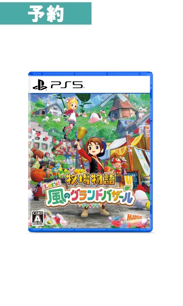 BEEP ゲームグッズ通販 / 予約商品 / 入荷次第発送