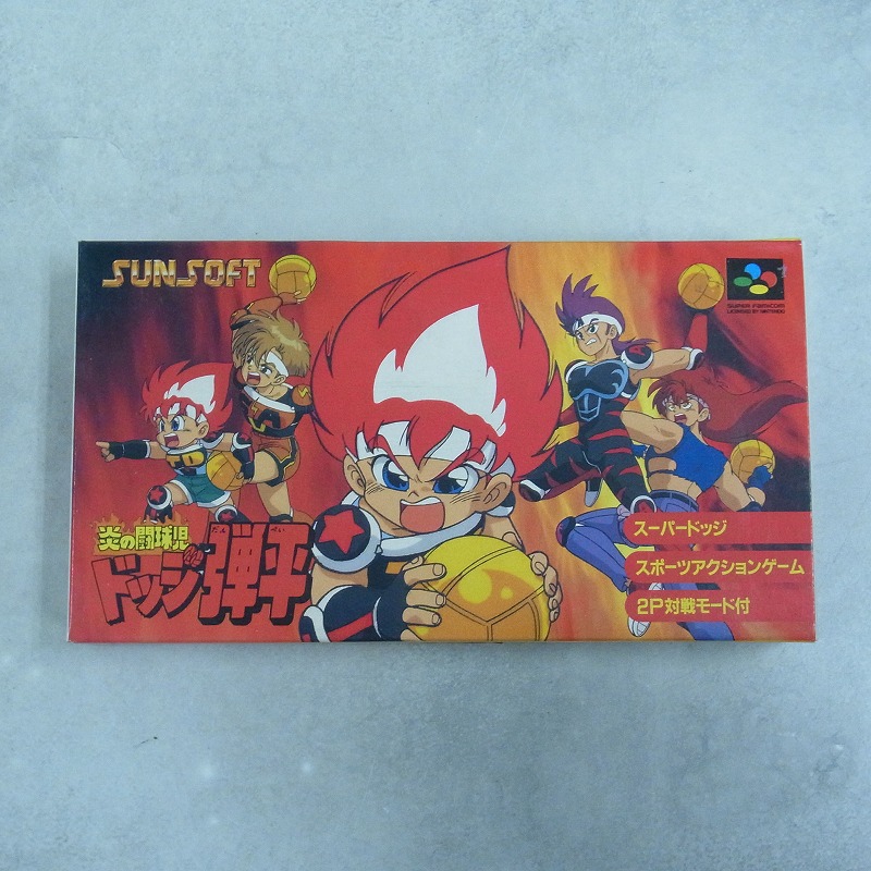 【中古ソフト】スーパーファミコン│ 炎の闘球児 ドッジ弾平