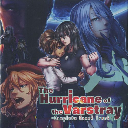 【新品CD】ヴァルシュトレイの狂飇(きょうひょう)サウンドトラック『The Hurricane of the Varstray COMPLETE SOUND TRACK』