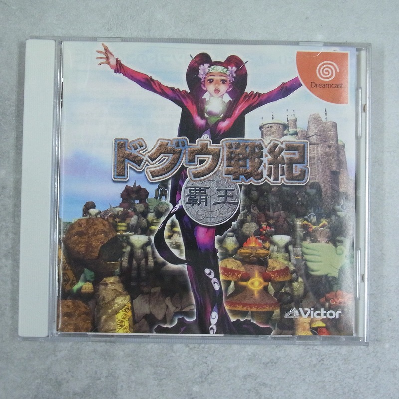 【中古ソフト】ドリームキャスト│ドグウ戦記 覇王