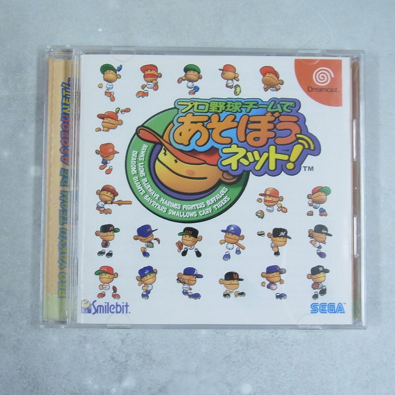 【中古ソフト】ドリームキャスト│プロ野球チームであそぼうネット!