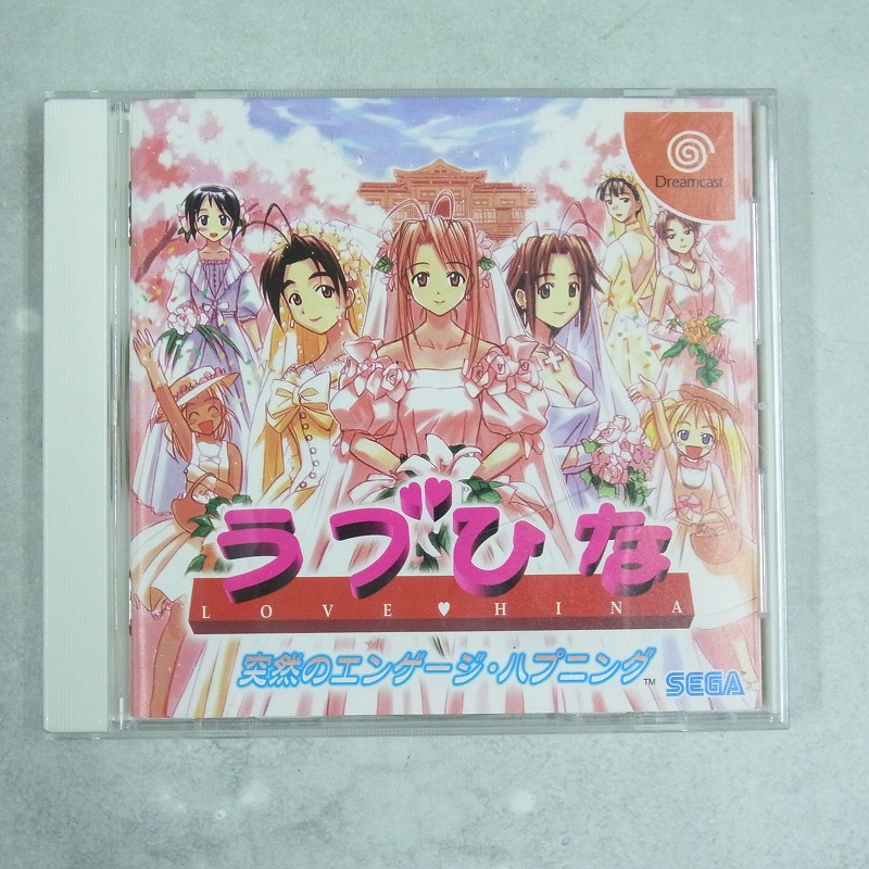 【中古ソフト】ドリームキャスト│ラブひな 突然のエンゲージ・ハプニング