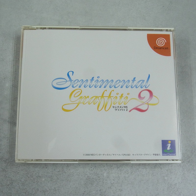 【中古ソフト】ドリームキャスト│センチメンタルグラフティ2