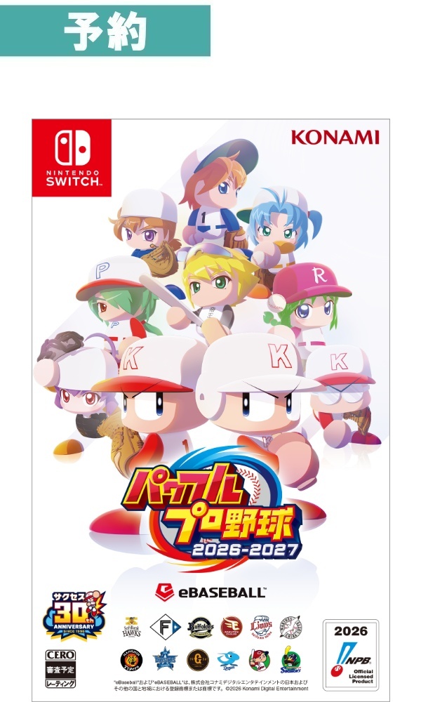 BEEP ゲームグッズ通販 / 新品ゲーム / 周辺機器