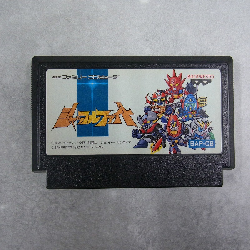 【中古ソフト】ファミコン│シャッフルファイト