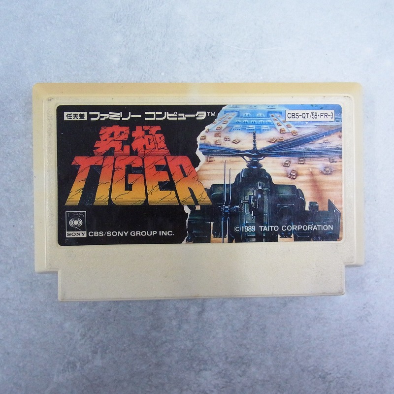 【中古ソフト】ファミコン│究極TIGER