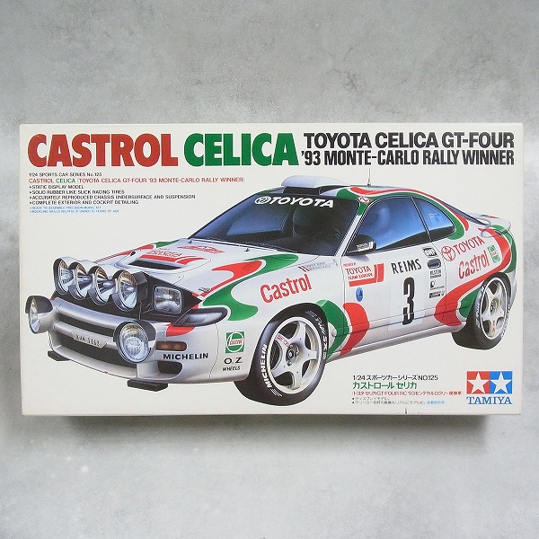 タミヤ 1/24 カストロール セリカ ’93 モンテカルロラリー 優勝車 24125