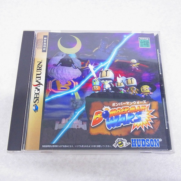 【中古ソフト】SS｜ボンバーマンウォーズ