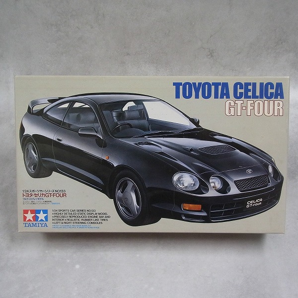 タミヤ 1/24 トヨタ セリカ GT-FOUR 24133 + 別売デカール、エッチングパーツ付き