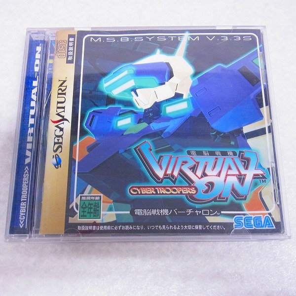 【中古ソフト】SS｜電脳戦機バーチャロン