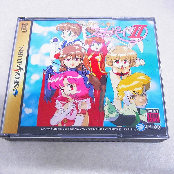 【中古ソフト】SS｜アイドル雀士スーチーパイII
