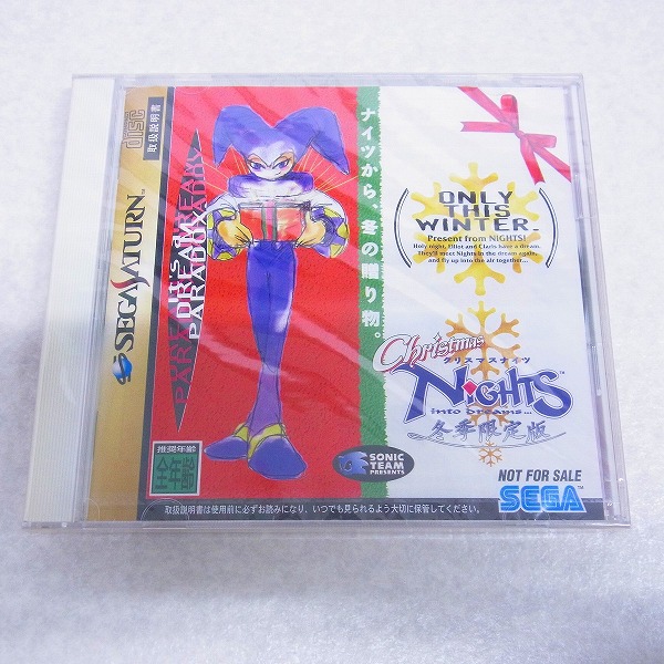 【中古ソフト】SS｜クリスマスナイツ 冬季限定版