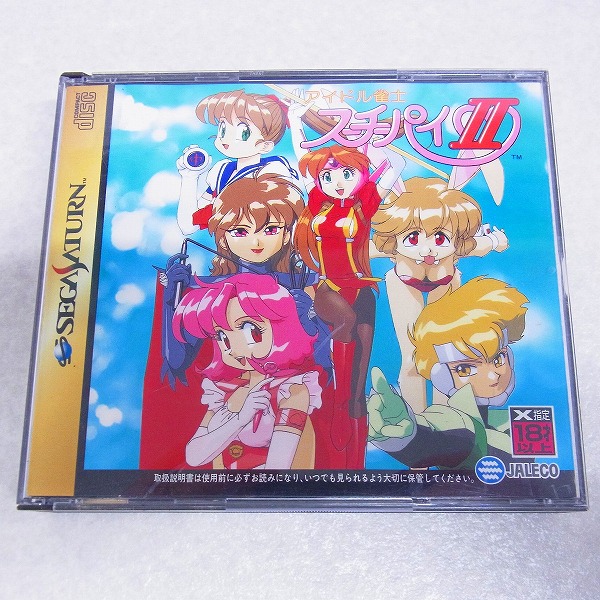 【中古ソフト】SS | アイドル雀士 スーチーパイ II