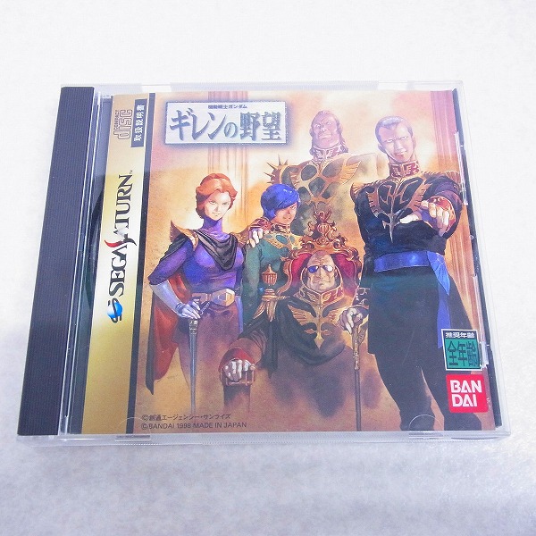 【中古ソフト】SS｜機動戦士ガンダム ギレンの野望