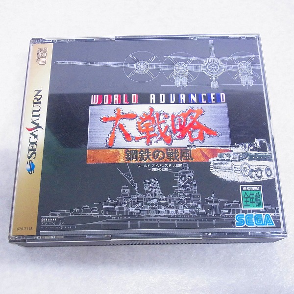 【中古ソフト】SS｜ワールドアドバンスド 大戦略 鋼鉄の戦風
