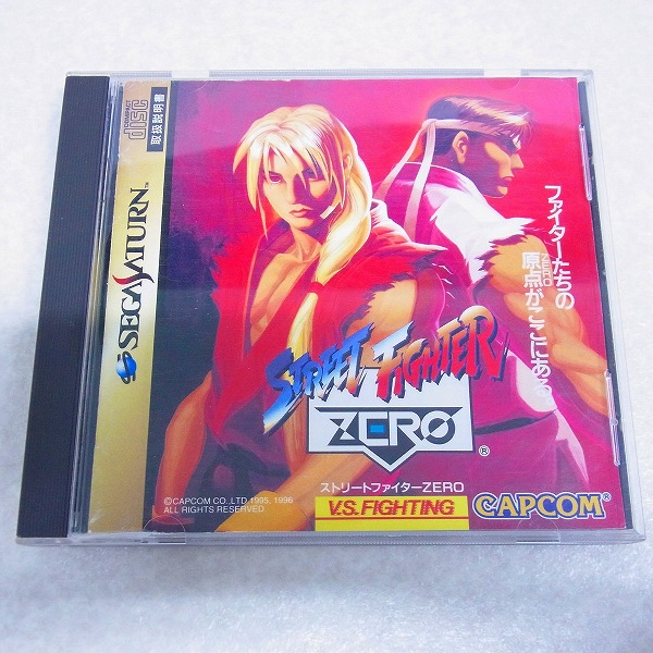 【中古ソフト】SS｜ストリートファイターZERO