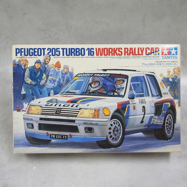 タミヤ 1/24 プジョー 205 ターボ16 24054 + 別売トランスキット付き