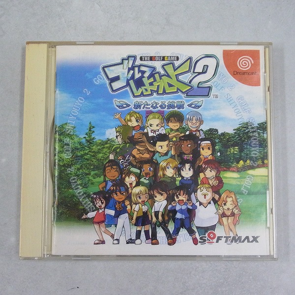 【中古ソフト】ドリームキャスト│ゴルフしようよ2 新たなる挑戦