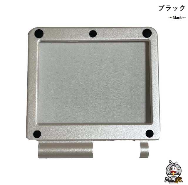 【GBASP用】ビス隠し用ラバー ブラック / ヒミツノバ