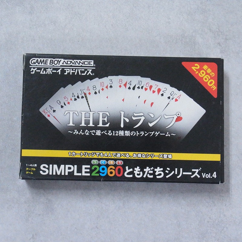 【中古ソフト】ゲームボーイアドバンス│THE トランプ