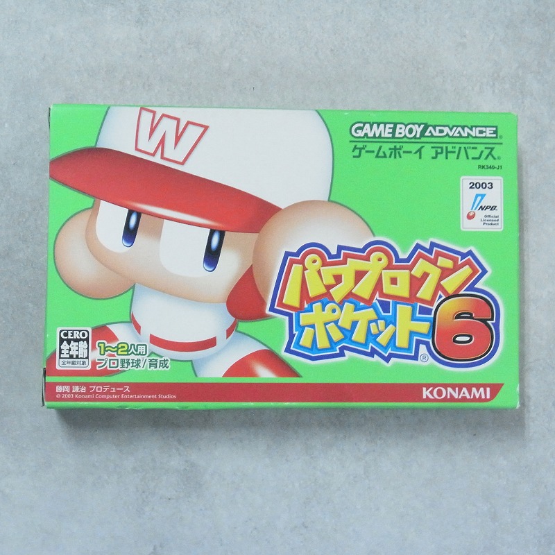 【中古ソフト】ゲームボーイアドバンス│パワプロクンポケット6