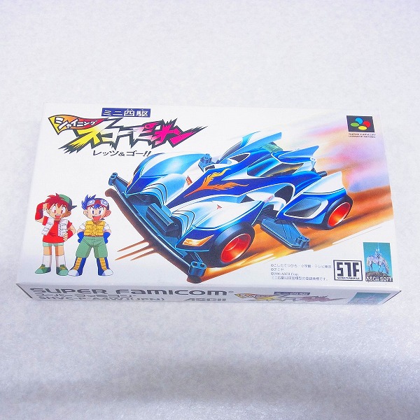 【中古ソフト】SFC｜ミニ四駆 シャイニングスコーピオン レッツ＆ゴー！！