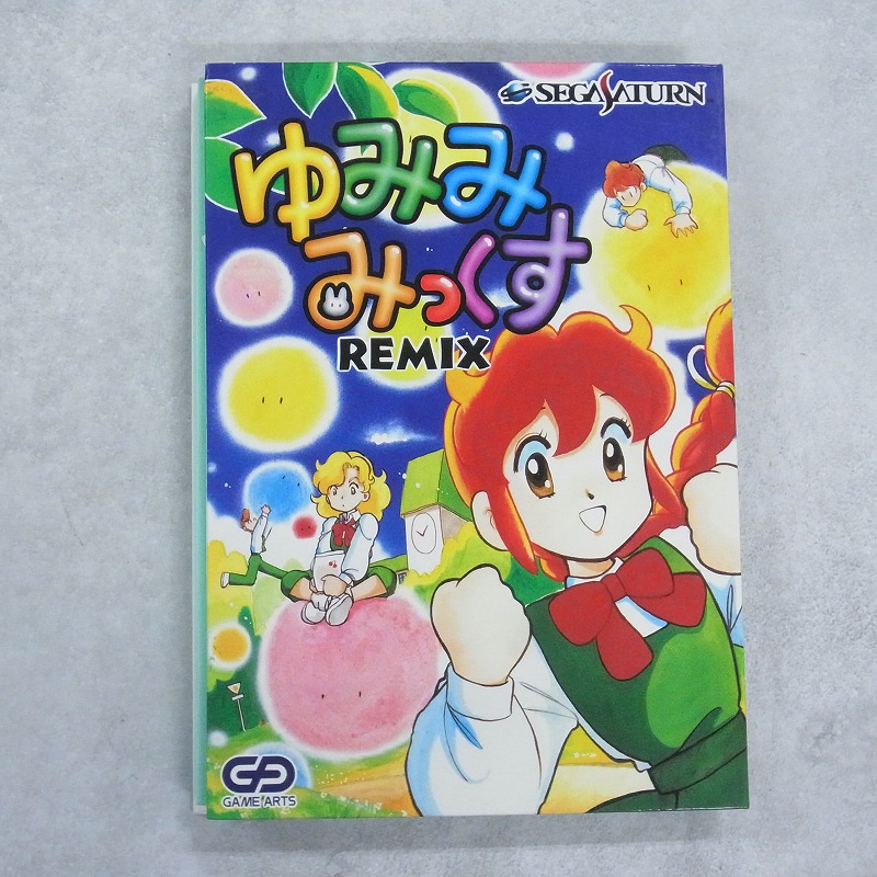 【中古ソフト】セガサターン│ゆみみみっくす REMIX