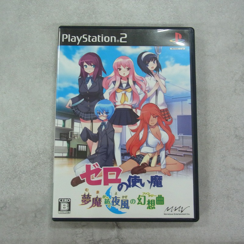 【中古ソフト】PlayStation2│ゼロの使い魔 夢魔が紡ぐ夜風の幻想曲