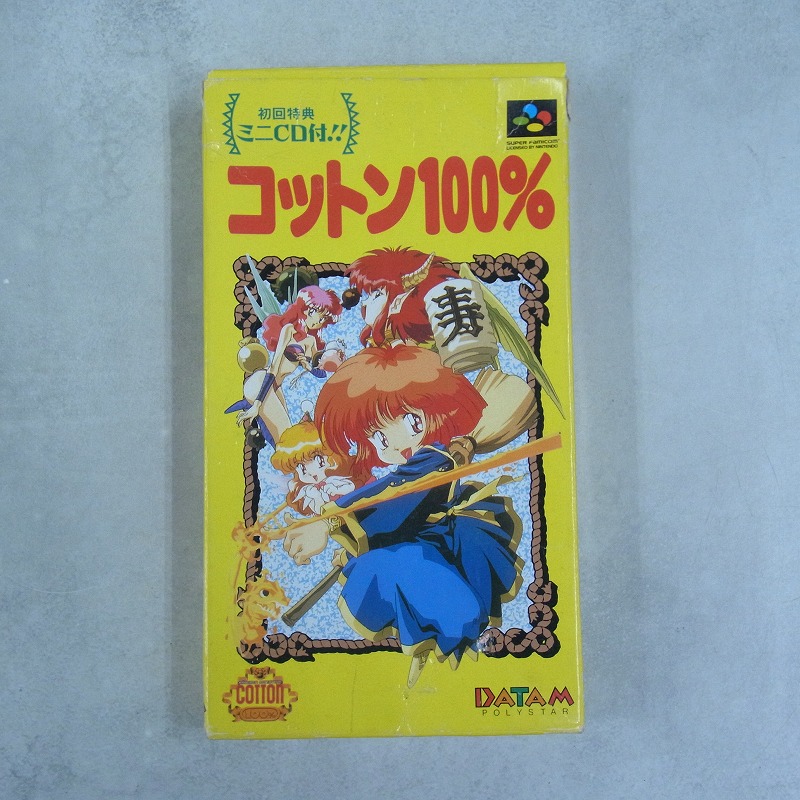 【中古ソフト】スーパーファミコン｜コットン100％