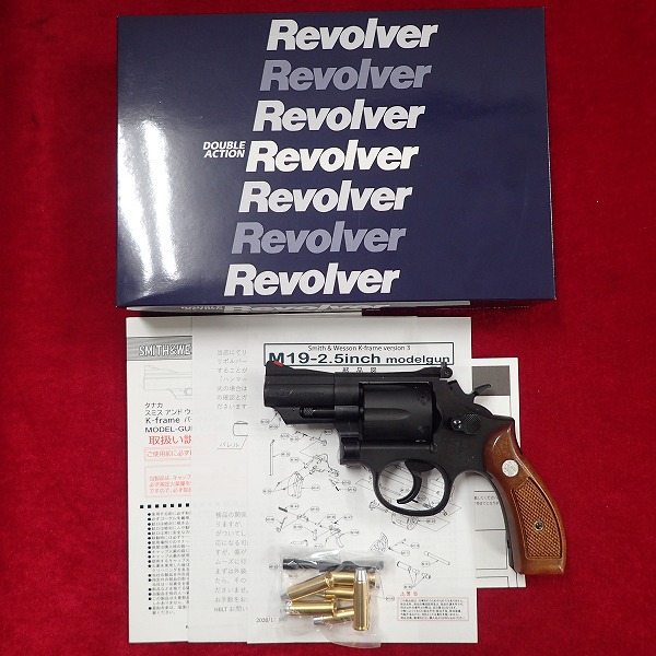 BEEP ゲームグッズ通販 / モデルガン