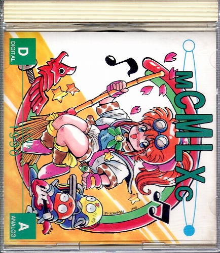 【中古CD】SYNERGY MCMLXC 1990