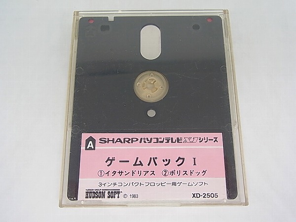 【中古PCソフト】ゲームパックⅠ/X1/3インチ/ディスクのみ