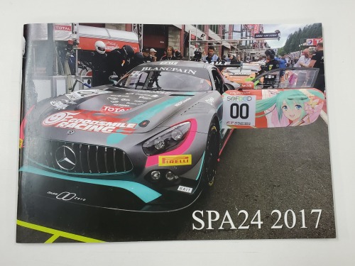 SPA24 2017 / マトリクスM橋