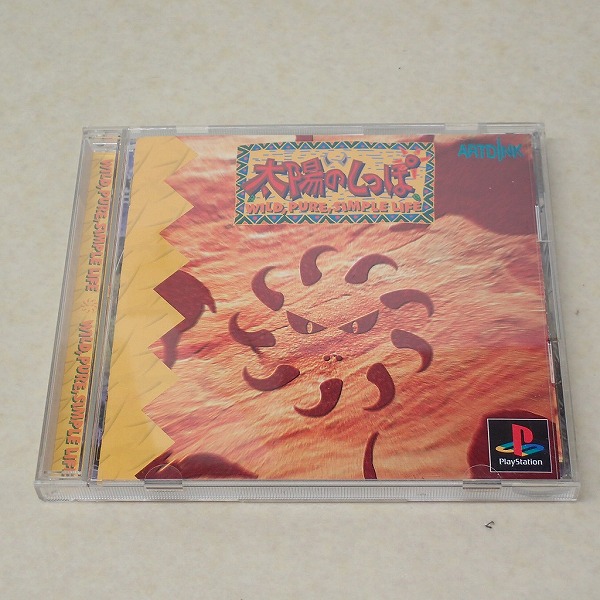【中古ソフト】PS｜太陽のしっぽ