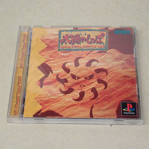 【中古ソフト】PS｜太陽のしっぽ
