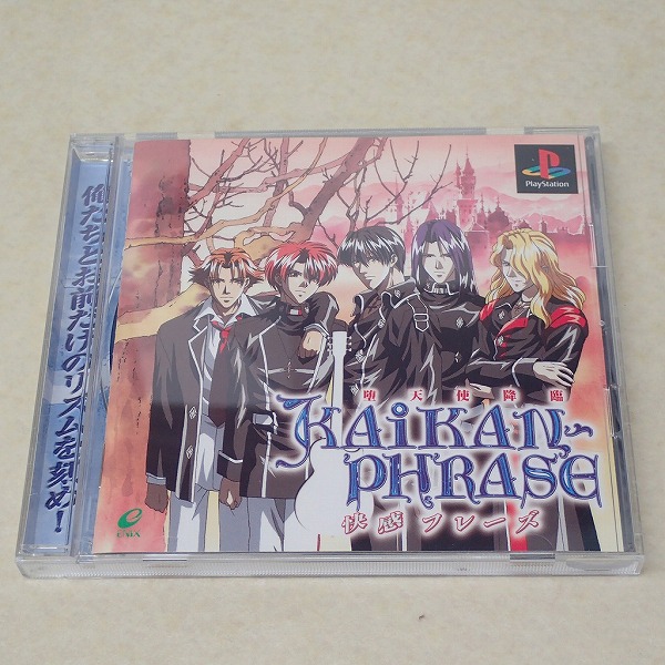 【中古ソフト】PS｜KAIKAN PHRASE 堕天使降臨