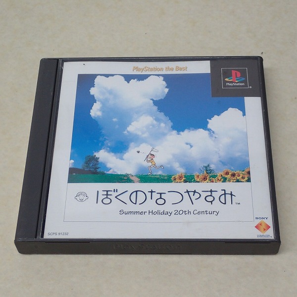 【中古ソフト】PS｜ぼくのなつやすみ
