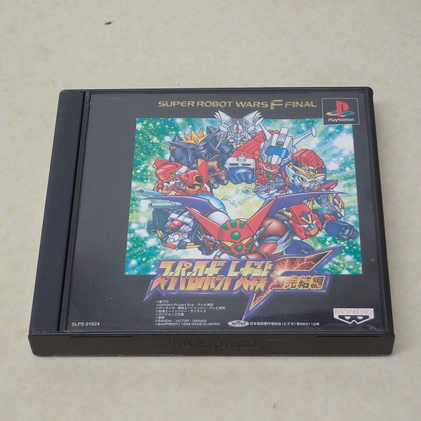 【中古ソフト】PS｜スーパーロボット大戦F 完結編