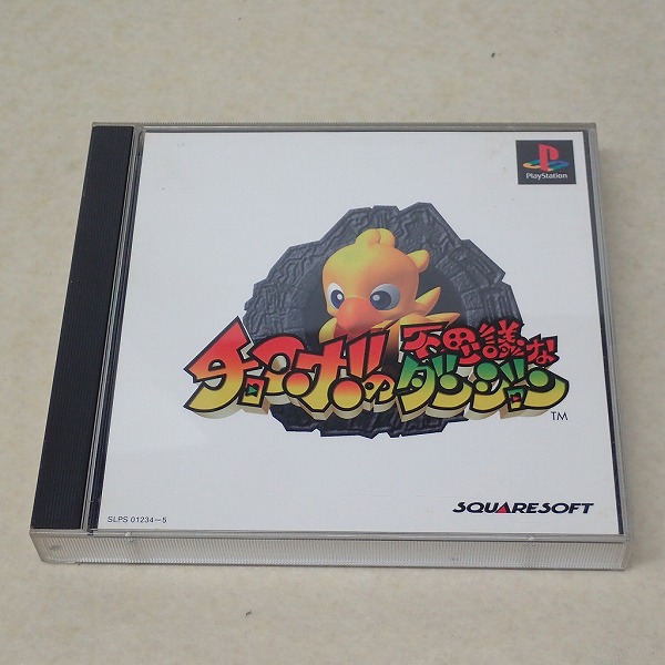【中古ソフト】 PS | チョコボの不思議なダンジョン