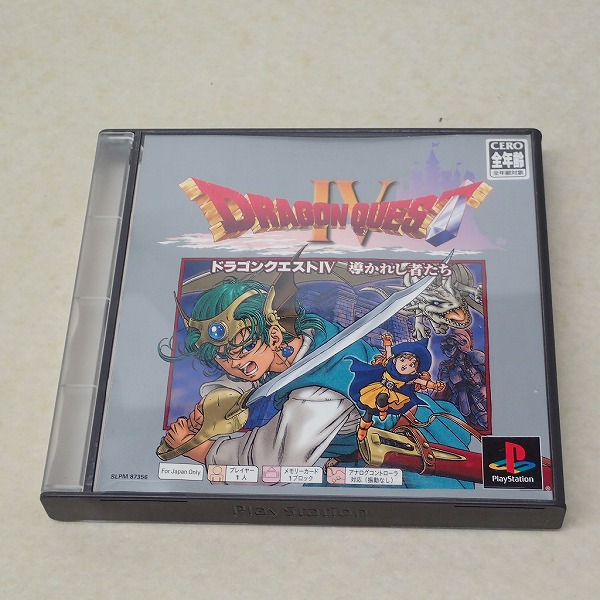 【中古ソフト】PS｜ドラゴンクエストIV 導かれし者たち